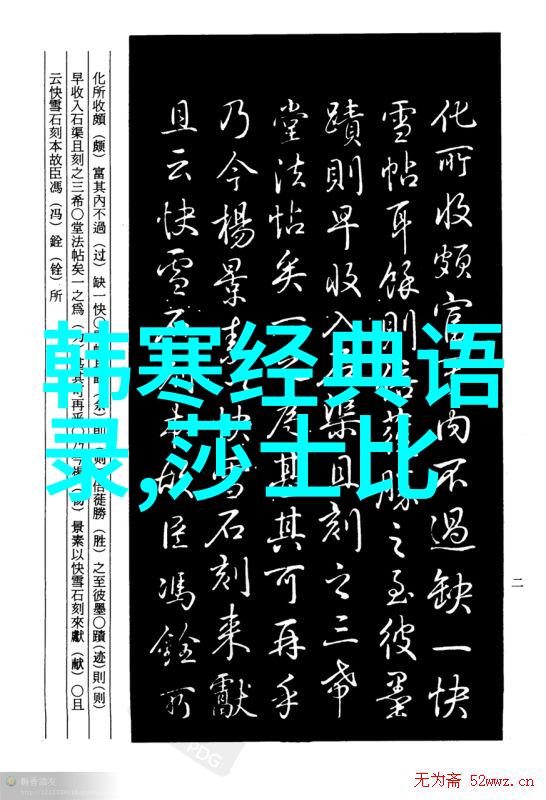 一天一句名言励志 - 乔布斯的创新是激情的故事