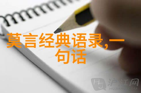 18to19日本-从青春的起点到成长的飞跃日本年轻人在18到19岁的故事与挑战