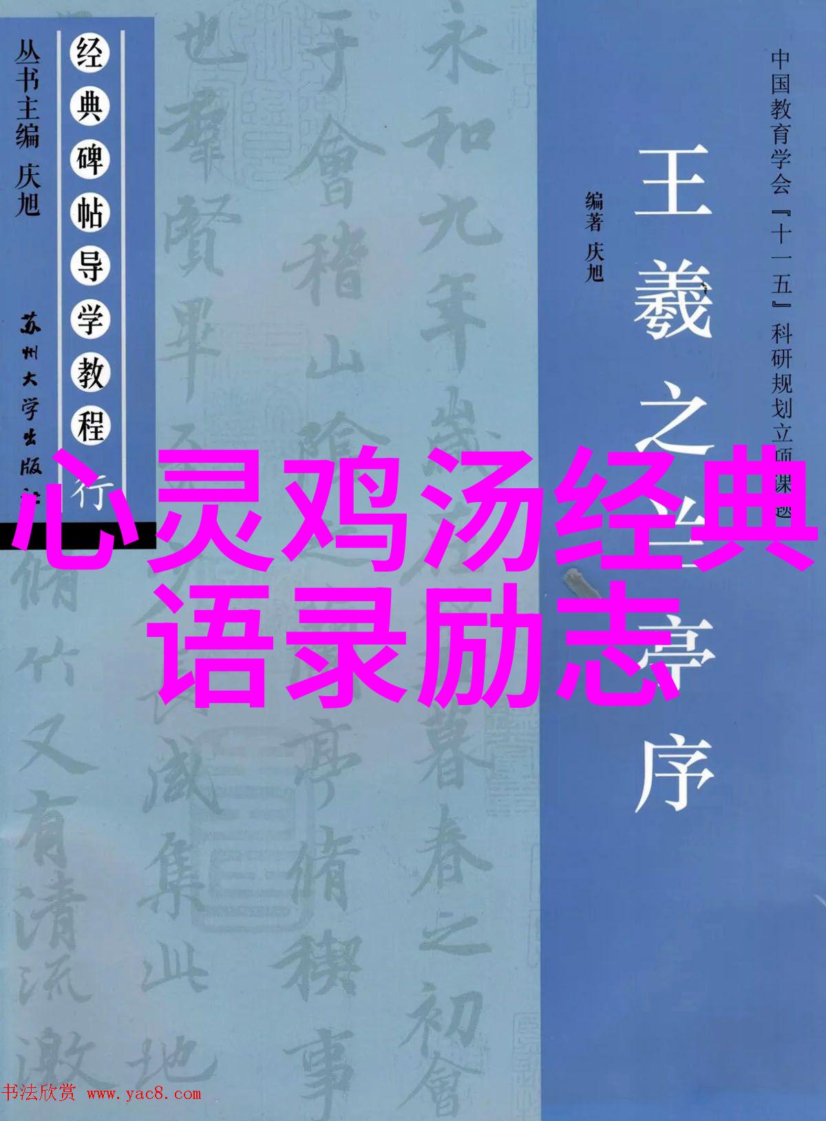 郭德纲相声经典语录中饶雪漫左耳又该如何诠释