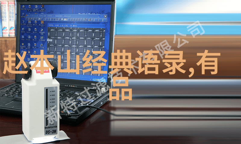 激情永不止步乔布斯的创业智慧