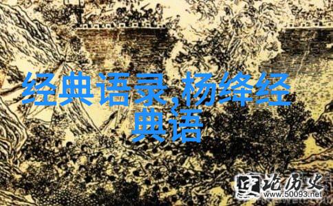 文学经典-徐志摩的诗意言论抒情风采与深邃智慧