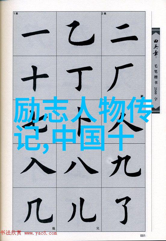 上辈子未能为你倾尽心扉只愿今生能用一滴真诚的泪水抵偿那份深邃的思念