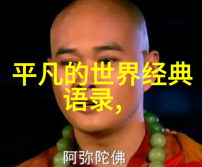 一句话经典语录我总觉得生活就像这句人生得意须尽欢你怎么看