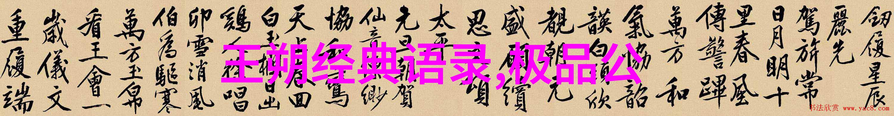 从入门到精通W基础到高级C语言视频教程全集