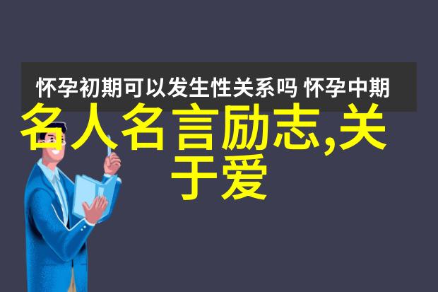 情深意长的十字谜揭开世上最浪漫的情话背后