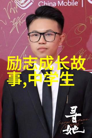 超越极限创造奇迹25个振奋人心的正面格言