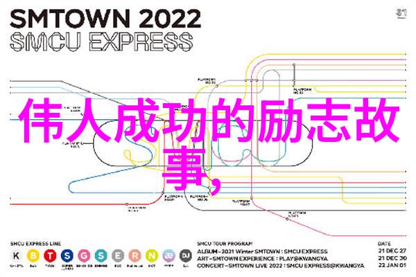 艾玛韦尔什在中国求学生活中遭遇了什么困难最后又是怎么取得成功