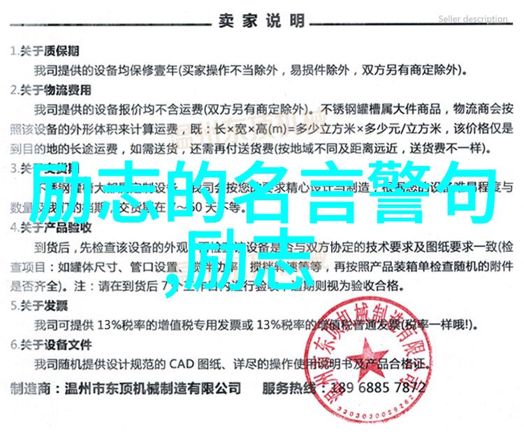 我们必须尽力查尔斯罗斯提醒我们的勇气与责任