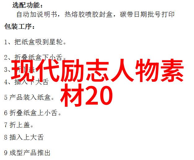 那珂海岸守护者那珂海岸上的勇敢守护者