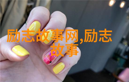 刚认识的女孩如何用又短又好的爱情故事在微信聊天中吸引她