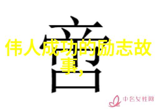 人物素材100字30篇-刻画人性100个精炼的角色素描