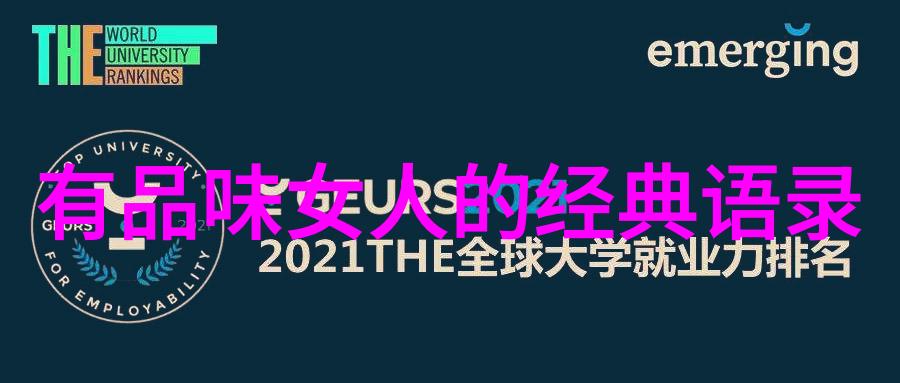 挫折中的成长他是如何从失败中汲取经验教训的