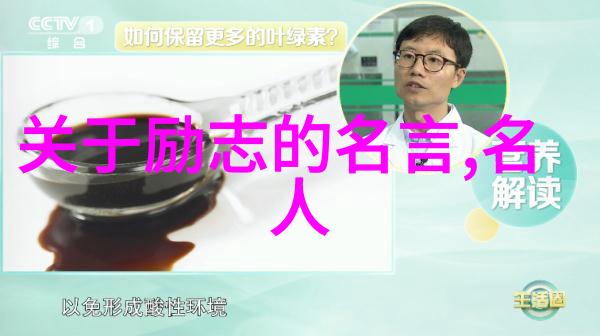 励志图片2021新图片带字我的心灵之光