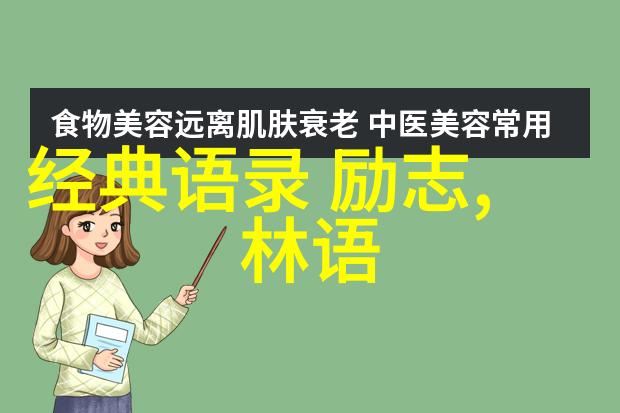 从失败到辉煌学习乔布斯如何从挫折中恢复过来