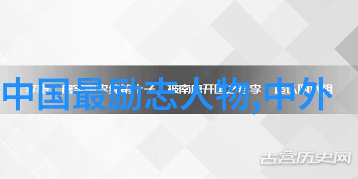 职场逆袭传奇从基层到管理层的职业成长故事