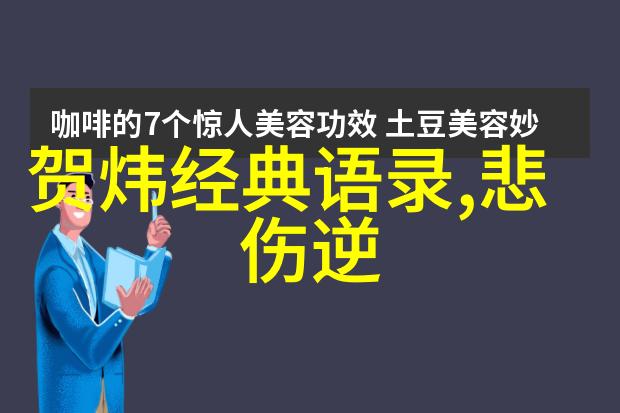 中国感动十大人物慈善英雄的温暖故事