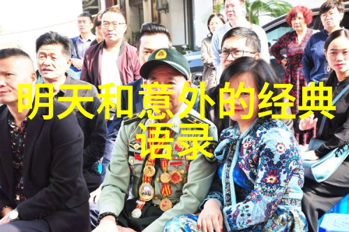 成长需要勇气和智慧如何在选择和决策上做出正确判断