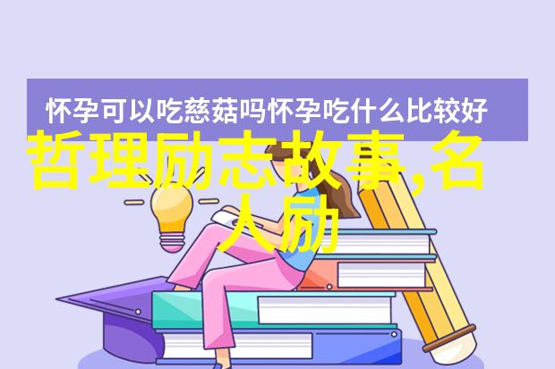 职业启航点亮梦想的火花