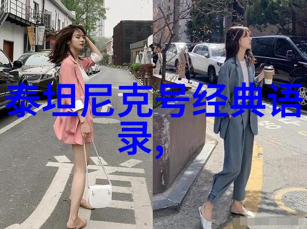 情感的边界与文学创作从张爱玲看女性身份