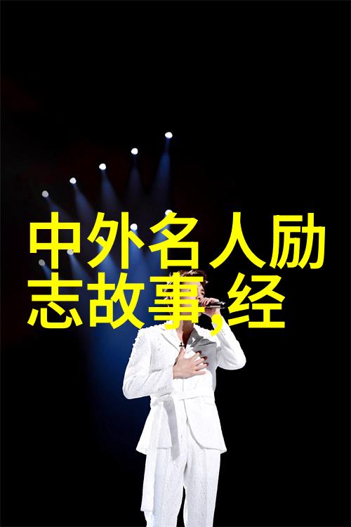 宫崎骏经典语录-画出梦想宫崎骏导演的灵感与智慧