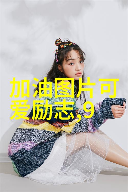 美剧与美妆的完美融合一边亲着一面膜下的娱乐体验