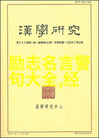 袁隆平的励志故事200字-从农村小伙子到水稻之父袁隆平的人生奇迹