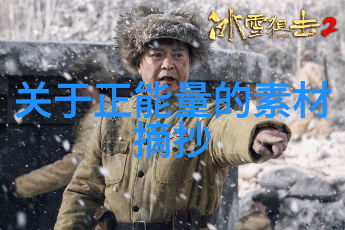 李雷从失去双手到成为职业滑雪教练的逆袭故事