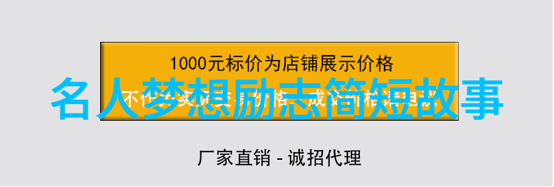 穿越时空的智慧解读从你的全世界路过中的经典语录及其在当代学术研究中的应用