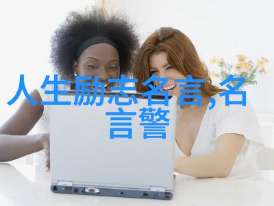 涂磊经典语录探究深度解读其在现代教育中的应用价值与启示