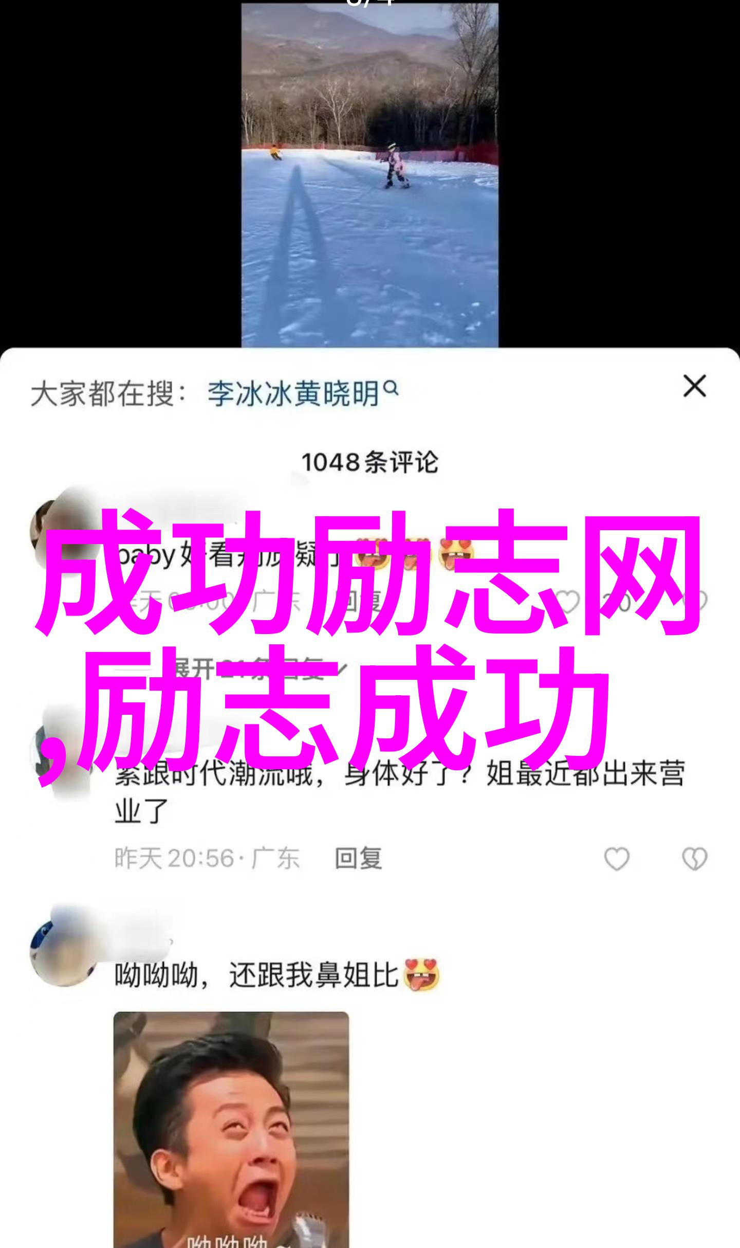 金池坚持是点亮梦想的灯光照亮人性深处的励志力量