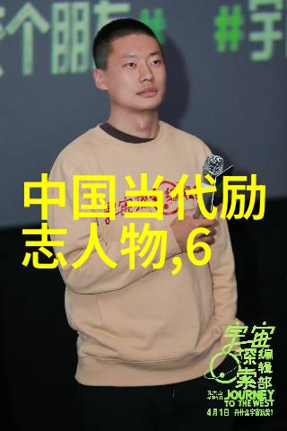 马云经典语录我告诉你这样的创新不仅能改变你的命运也能改变这个世界的命运