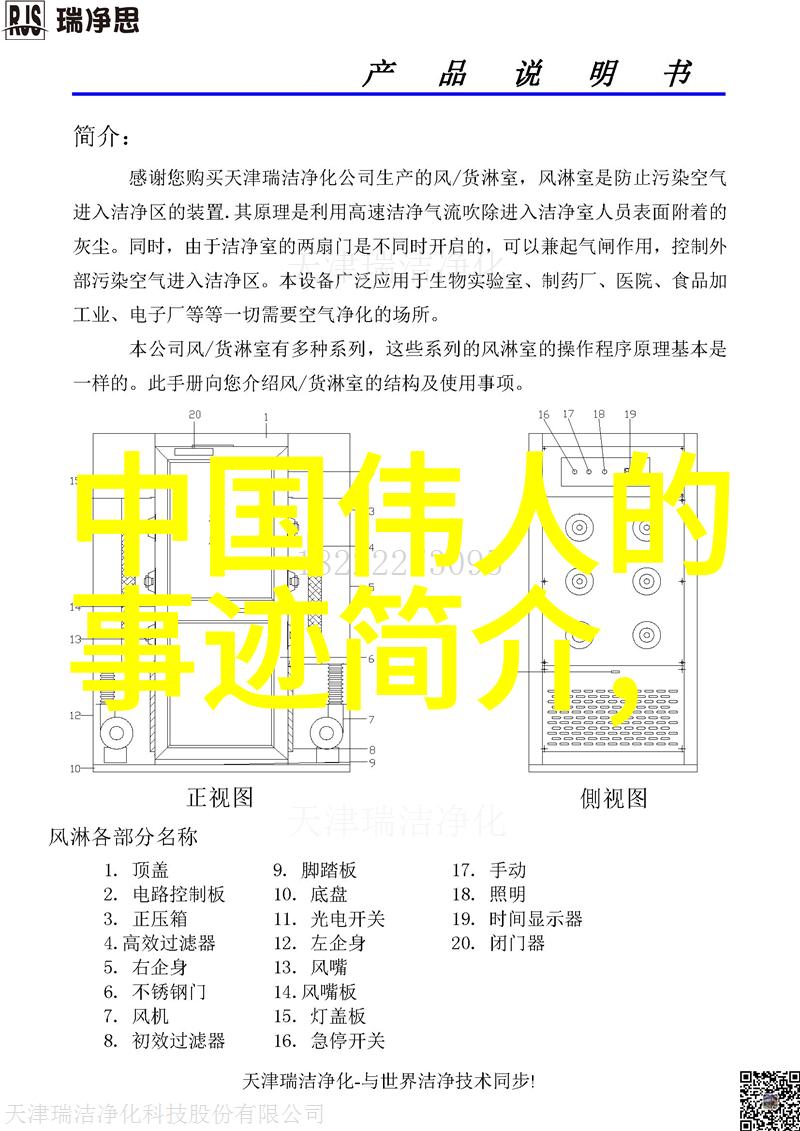 职场励志小故事我的起点从一名新人到团队中的中坚力量