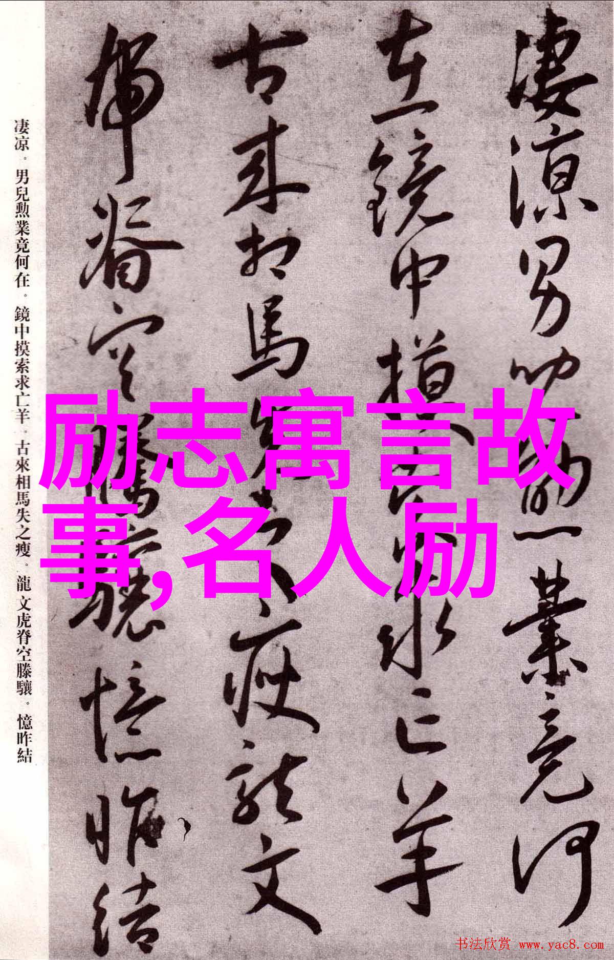 岁月如一指流沙缓缓的在指尖流淌社会中小王子经典语录如同细水长流滋润着人们的心田