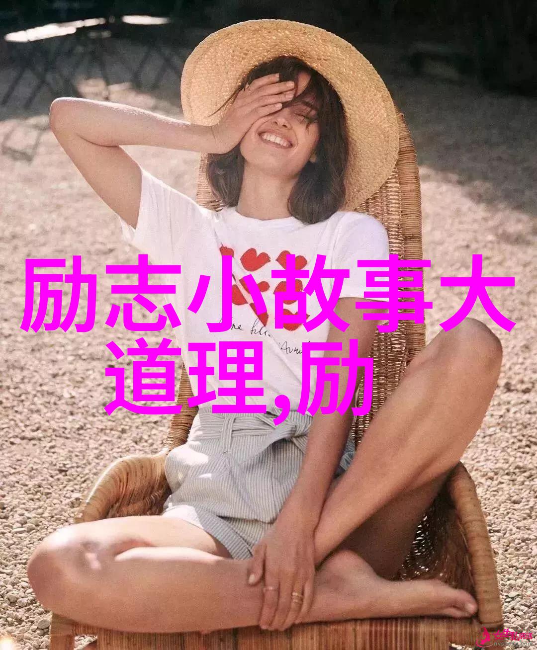 历史的足迹诠释伟人传奇