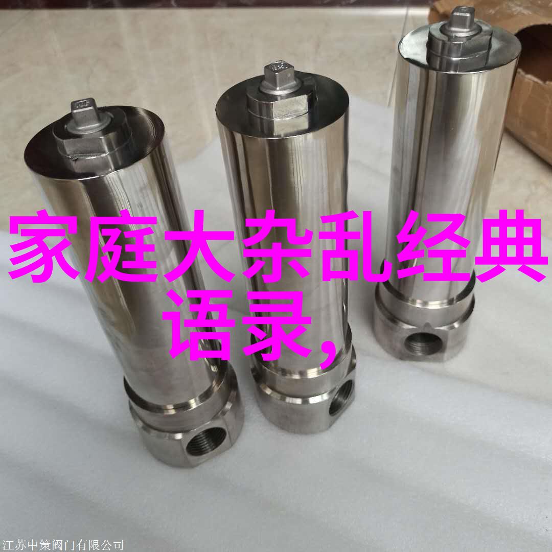 情人节礼物选择送给男友的浪漫礼物