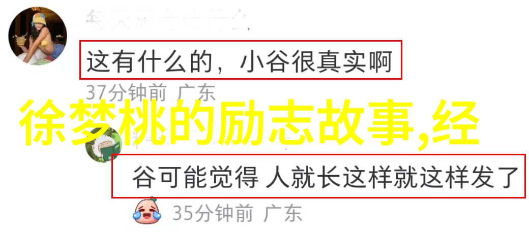 经典语录搞笑物品里的联系方式记得却不敢拨通