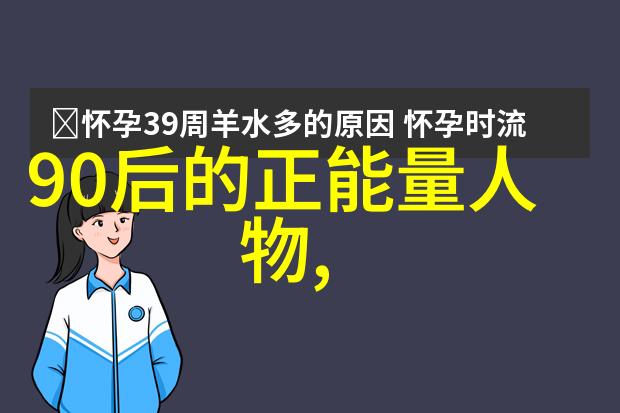 励志故事及感悟我的逆袭之路从失败到成功的那些年