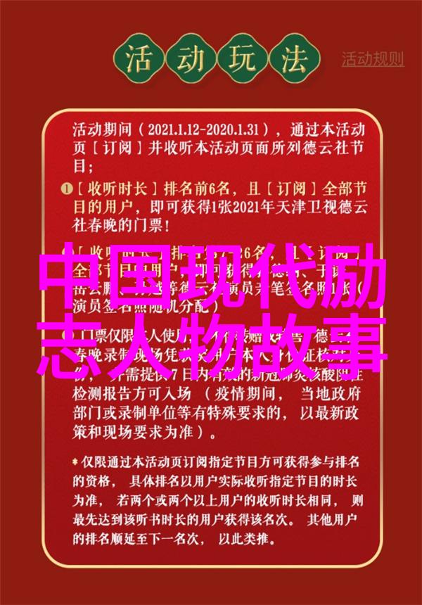 动漫经典语录的文化符号学探究解读日本动画中对传统价值观的再现与变革