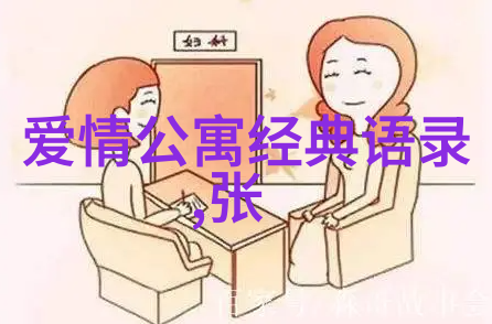 亚瑟哈维奇迹男孩的科学奇迹之旅