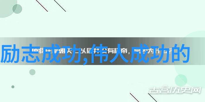 中国历史上的一位著名科学家唐代的天文学家数学家地理学家著有天文大象志算经广记对中国古代科学技术的发展