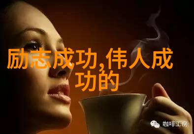 甄嬛传中的经典语录揭秘宫廷斗争与情感纠葛