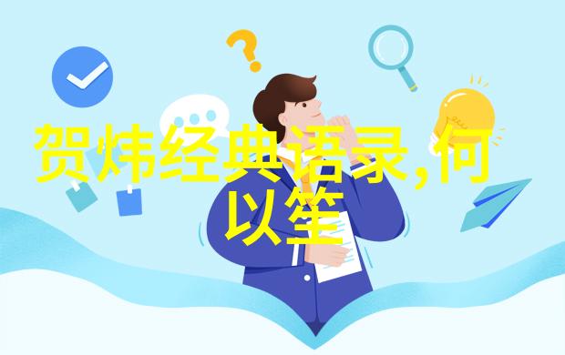 戏剧中的智慧与笑声莎士比亚经典语录的幽默面貌