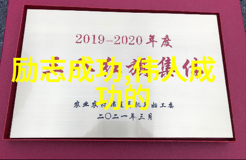 爱的课程艾曼妞3的温馨生活教育