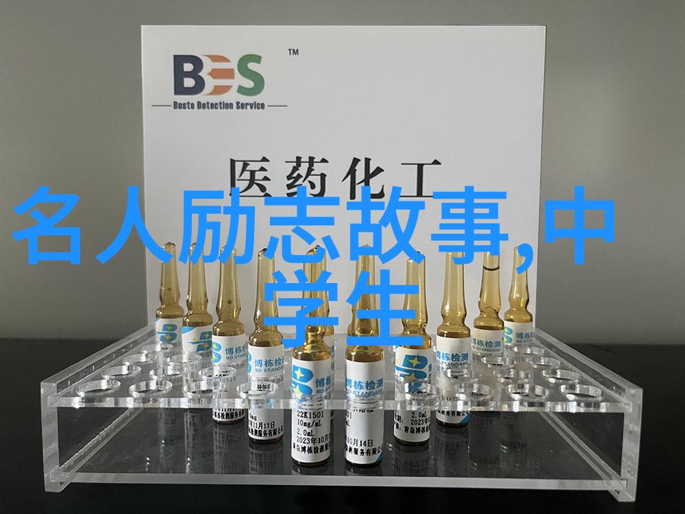 15分钟激励短视频点亮每一天的精彩瞬间