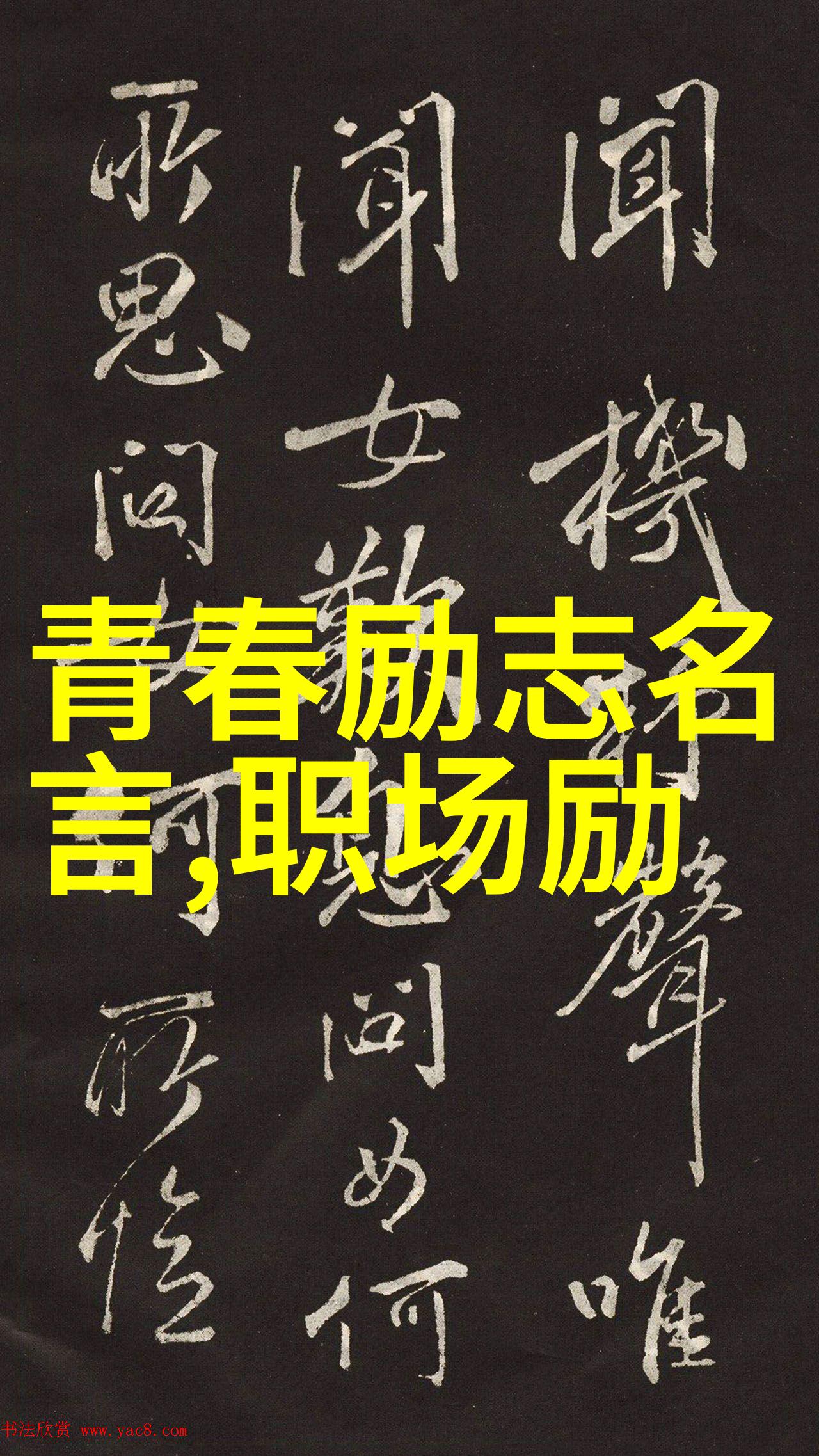 从底层工人到成功企业家李嘉诚的逆袭之旅