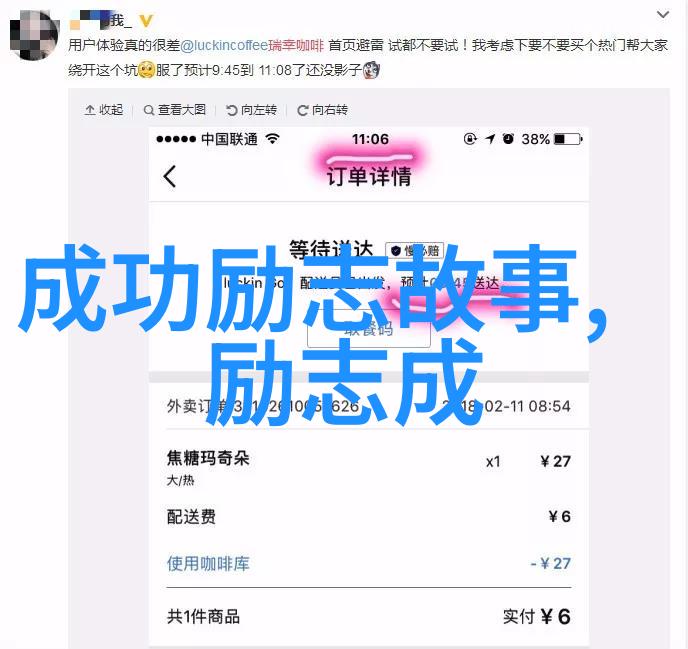 职场励志小故事我是如何从小透明到团队中的金子闪光的