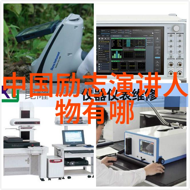 2019年感动中国十大人物荣誉感动中国年度人物