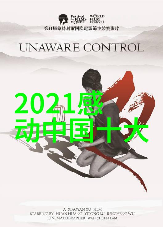 从苦难到辉煌全球30位奋斗名人的事迹探究