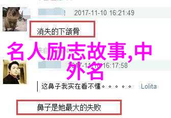 勇敢面对勇敢前行孩子们的催泪励志故事集锦