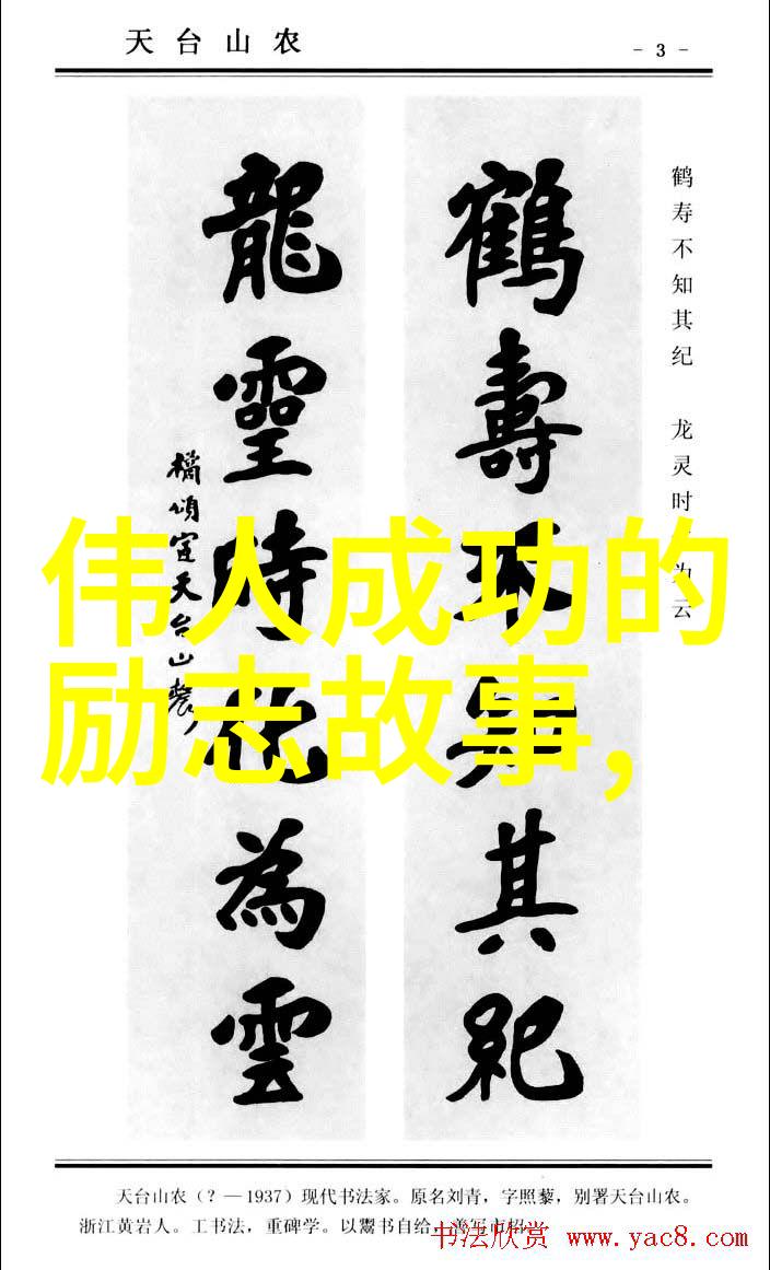 关于激励的视频短片我的心跳加速让我们一起冲向梦想的火焰